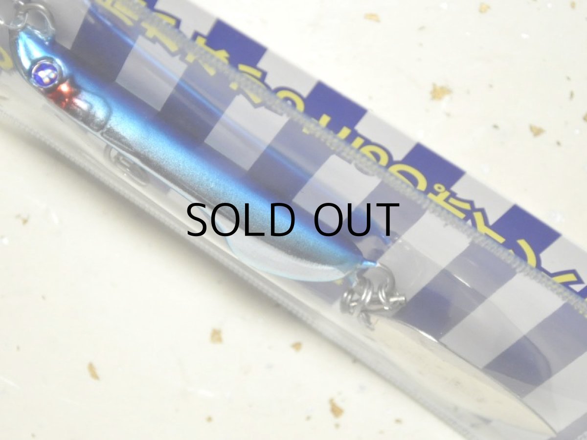 画像2: ブルーブルー メタルシャルダス45g：＃01 ブルーブルー【ネコポス配送可】 (2)