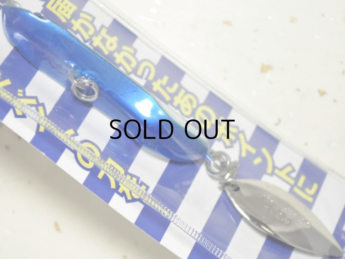 画像3: ブルーブルー メタルシャルダス45g：＃01 ブルーブルー【ネコポス配送可】 (3)