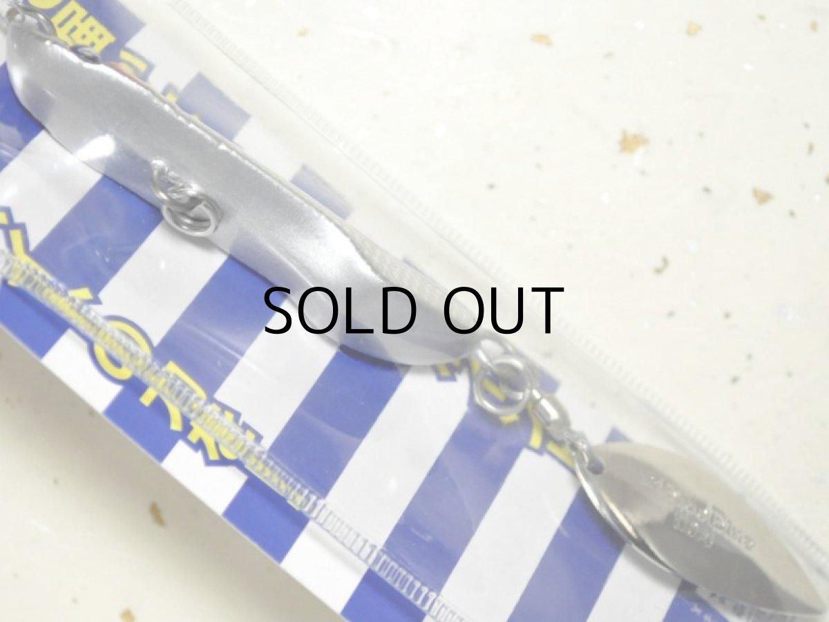 画像3: ブルーブルー メタルシャルダス45g:#03 逃げ腰カタクチ【ネコポス配送可】 (3)