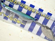 画像1: ブルーブルー メタルシャルダス45g：＃04 うっかりキビナゴ【ネコポス配送可】 (1)