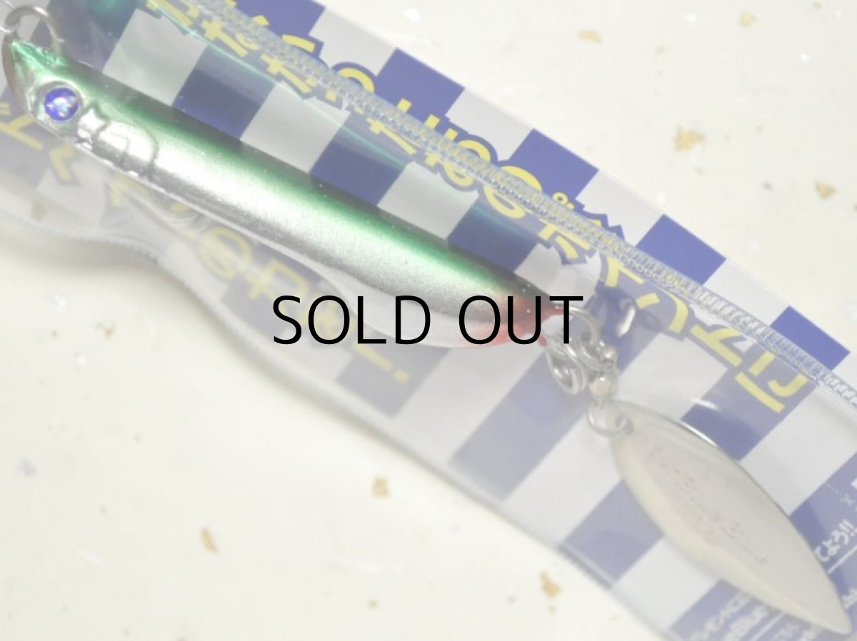 画像2: ブルーブルー メタルシャルダス45g：＃05 ゴールドサバ【ネコポス配送可】 (2)