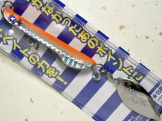 画像1: ブルーブルー メタルシャルダス45g：＃06 エクストリームキャロット【ネコポス配送可】 (1)