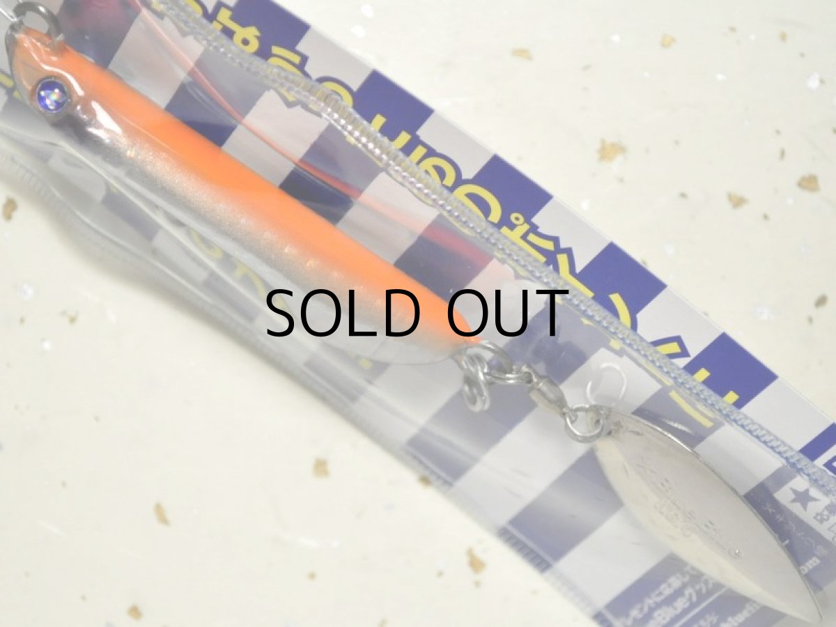 画像2: ブルーブルー メタルシャルダス45g:#06 エクストリームキャロット【ネコポス配送可】 (2)