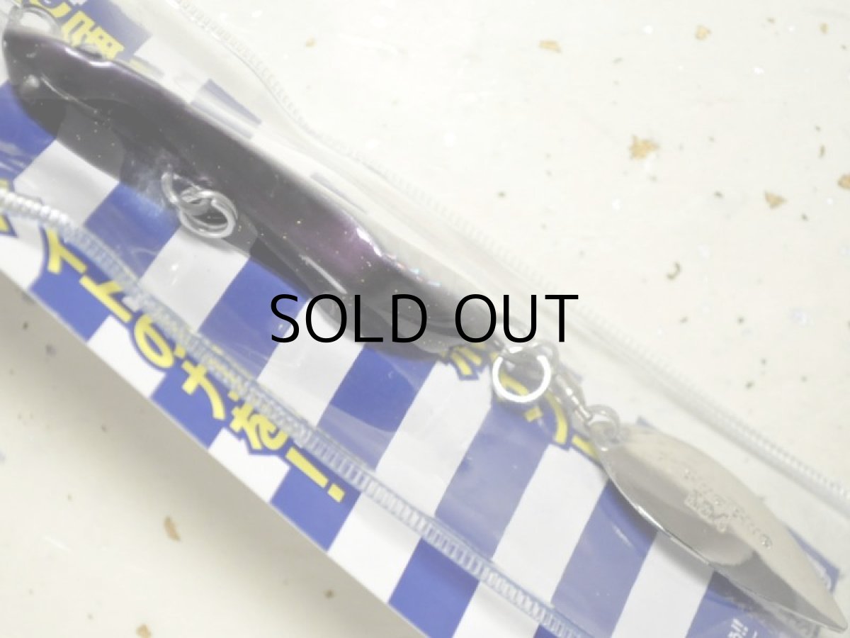 画像3: ブルーブルー メタルシャルダス45g:#06 エクストリームキャロット【ネコポス配送可】 (3)