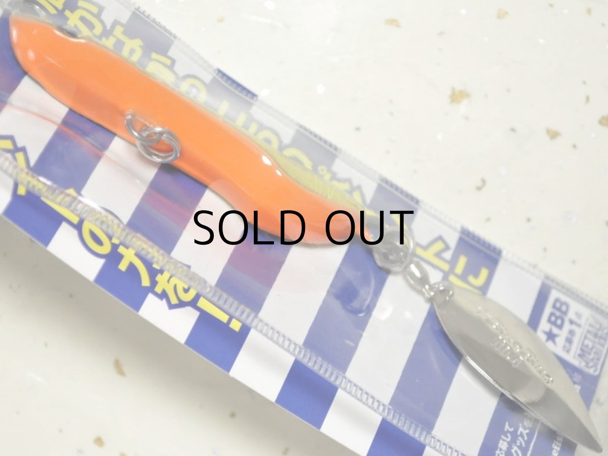 画像3: ブルーブルー メタルシャルダス45g:#08 アマゾネス【ネコポス配送可】 (3)