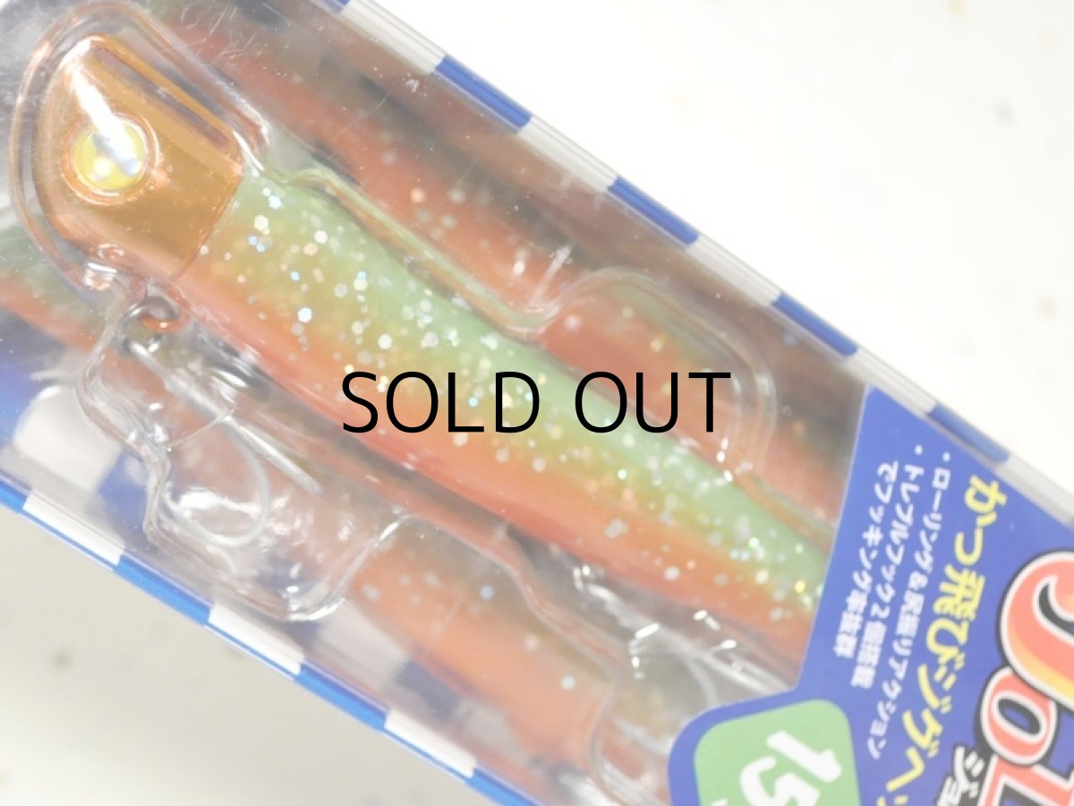 画像1: ブルーブルー ジョルティ15セット：＃18 ジューシーメロン/クリアオレンジ■ネコポス対象外■ (1)