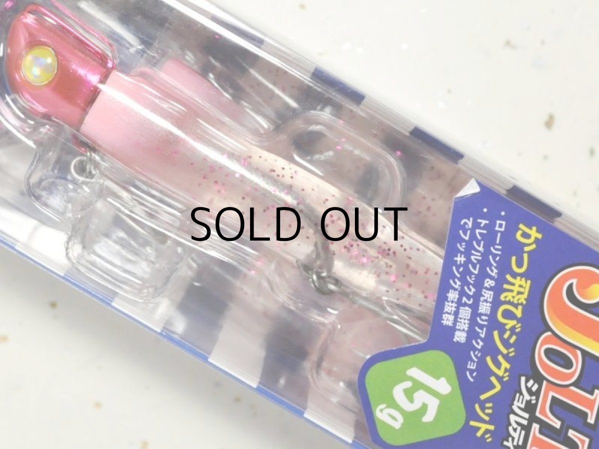 画像1: ブルーブルー ジョルティ15セット：＃22 ピンクグロークリア/クリアピンク■ネコポス対象外■ (1)