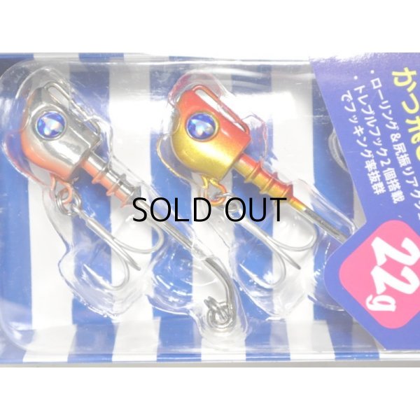 画像1: ブルーブルー ジョルティ22ジグヘッド：＃04 ミックスA（クローム・アカキン・オレンジベリー）■ネコポス対象外■