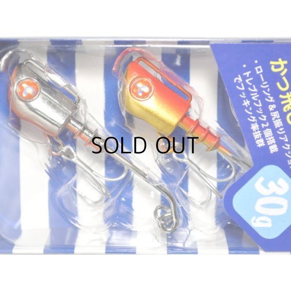 画像1: ブルーブルー ジョルティ30ジグヘッド：＃04 ミックスA（クローム・アカキン・オレンジベリー）■ネコポス対象外■