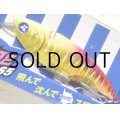 ブルーブルー ナレージ65：サンセットピンク（有頂天限定カラー）【ネコポス配送可】