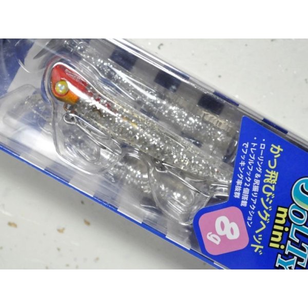 画像1: ブルーブルー ジョルティミニ8セット：＃12 キラキラシラス/アカキン■ネコポス対象外■
