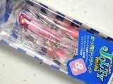 ブルーブルー ジョルティミニ8セット：＃22 ピンクグロークリア/クリアピンク■ネコポス対象外■