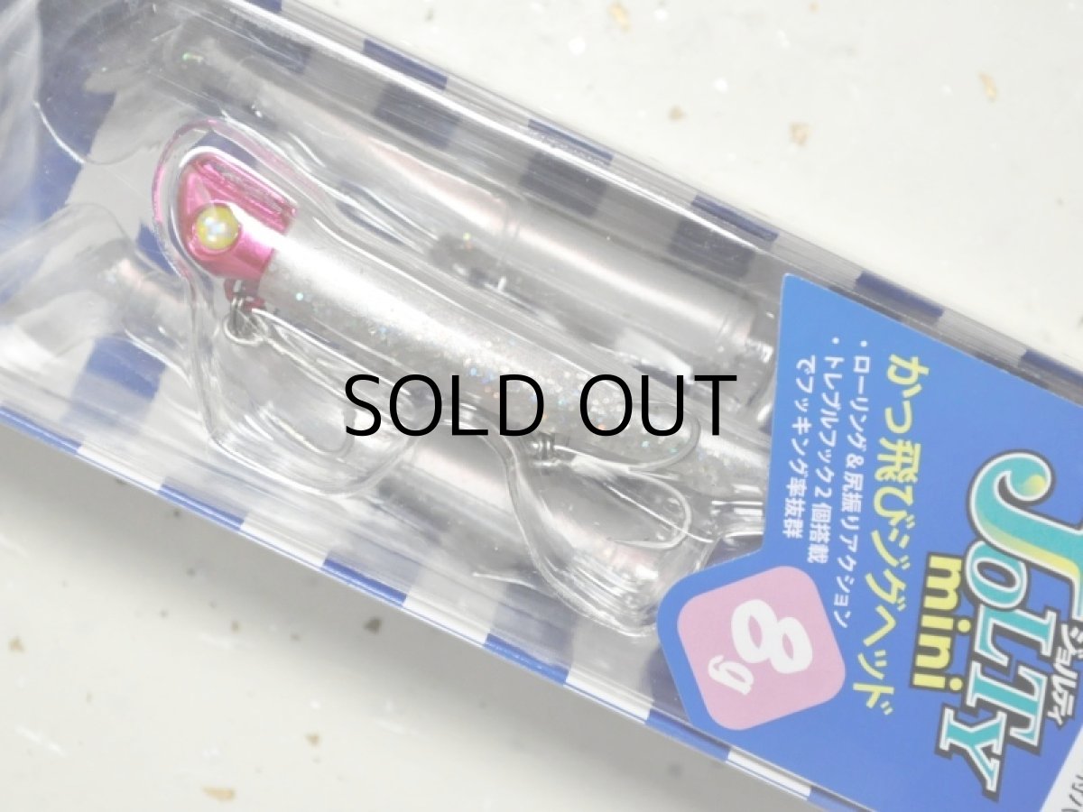 画像1: ブルーブルー ジョルティミニ8セット：＃24 フラッシュグロー/クリアピンク■ネコポス対象外■ (1)