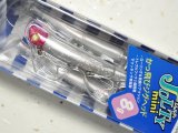ブルーブルー ジョルティミニ8セット：＃24 フラッシュグロー/クリアピンク■ネコポス対象外■