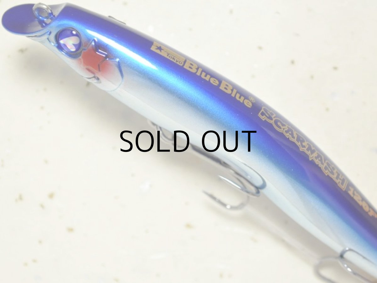 画像2: ブルーブルー スカーナッシュ120F:#01 ブルーブルー■ネコポス対象外■ (2)