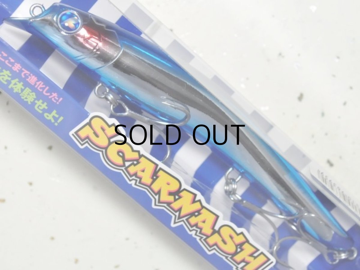 画像1: ブルーブルー スカーナッシュ140F：＃01 ブルーブルー■ネコポス対象外■ (1)