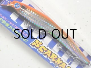 BlueBlueスカーナッシュ140セット BlueBlueスカーナッシュ140セット