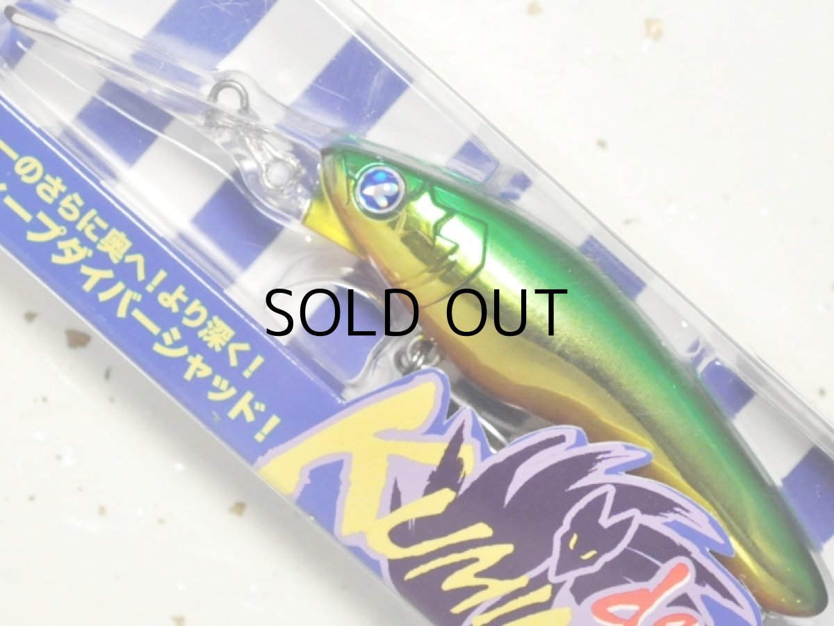 画像1: ブルーブルー クミホンディープ75S：＃05 グリーンゴールド【ネコポス配送可】 (1)