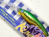 ブルーブルー クミホンディープ75S：＃05 グリーンゴールド【ネコポス配送可】