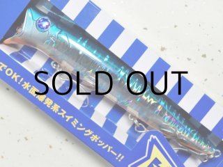 ブルーブルー(BlueBlue) ガボッツ!!!150 #16 房州アジ☆お一人様