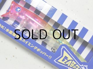 ブルーブルー ガボッツ150：＃14 ピンクキャンディホロ