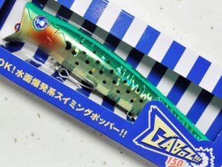 ブルーブルー ガボッツ120：＃10 ホットマスタード□ネコポス対象外