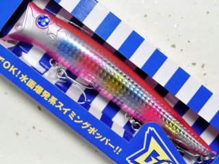 ブルーブルー ガボッツ150：＃02 レッドヘッドパール□ネコポス対象外