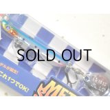 ブルーブルー メタルシャルダス8g：＃03 ケイムラマイワシ【ネコポス配送可】