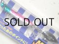 ブルーブルー メタルシャルダス15g：＃02 ピンクイワシ【ネコポス配送可】