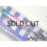 ブルーブルー メタルシャルダス15g：＃02 ピンクイワシ【ネコポス配送可】