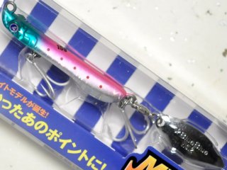 ブルーブルー メタルシャルダス8g：＃17 イガイブラック【ネコポス配送