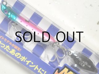BlueBlue/Metal Shalldus(メタルシャルダス)25g ブレードベイト