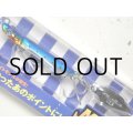 ブルーブルー メタルシャルダス15g：＃03 ケイムラマイワシ【ネコポス配送可】
