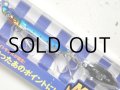 ブルーブルー メタルシャルダス15g：＃03 ケイムラマイワシ【ネコポス配送可】