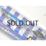 ブルーブルー メタルシャルダス15g：＃03 ケイムラマイワシ【ネコポス配送可】