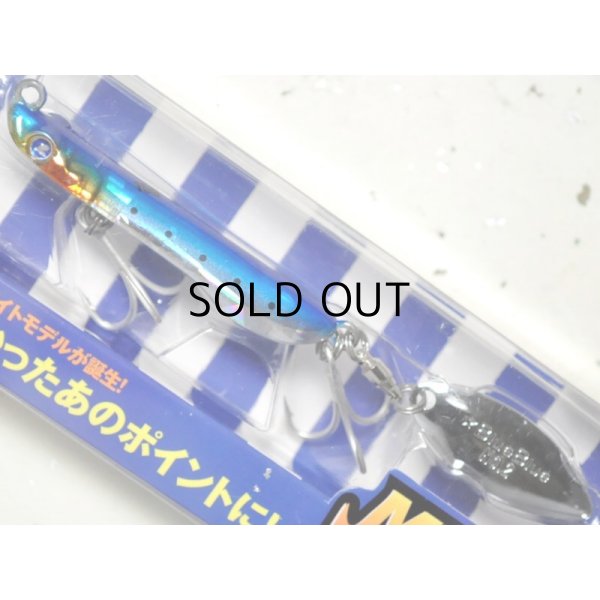 画像1: ブルーブルー メタルシャルダス15g：＃03 ケイムラマイワシ【ネコポス配送可】