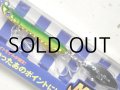 ブルーブルー メタルシャルダス15g：＃05 グリーンゴールド【ネコポス配送可】