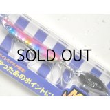 ブルーブルー メタルシャルダス15g：＃06 ピンクキャンディ【ネコポス配送可】