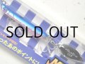 ブルーブルー メタルシャルダス15g：＃07 ブルピン【ネコポス配送可】