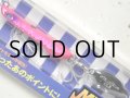 ブルーブルー メタルシャルダス15g：＃11 ファニーピンクゼブラ【ネコポス配送可】