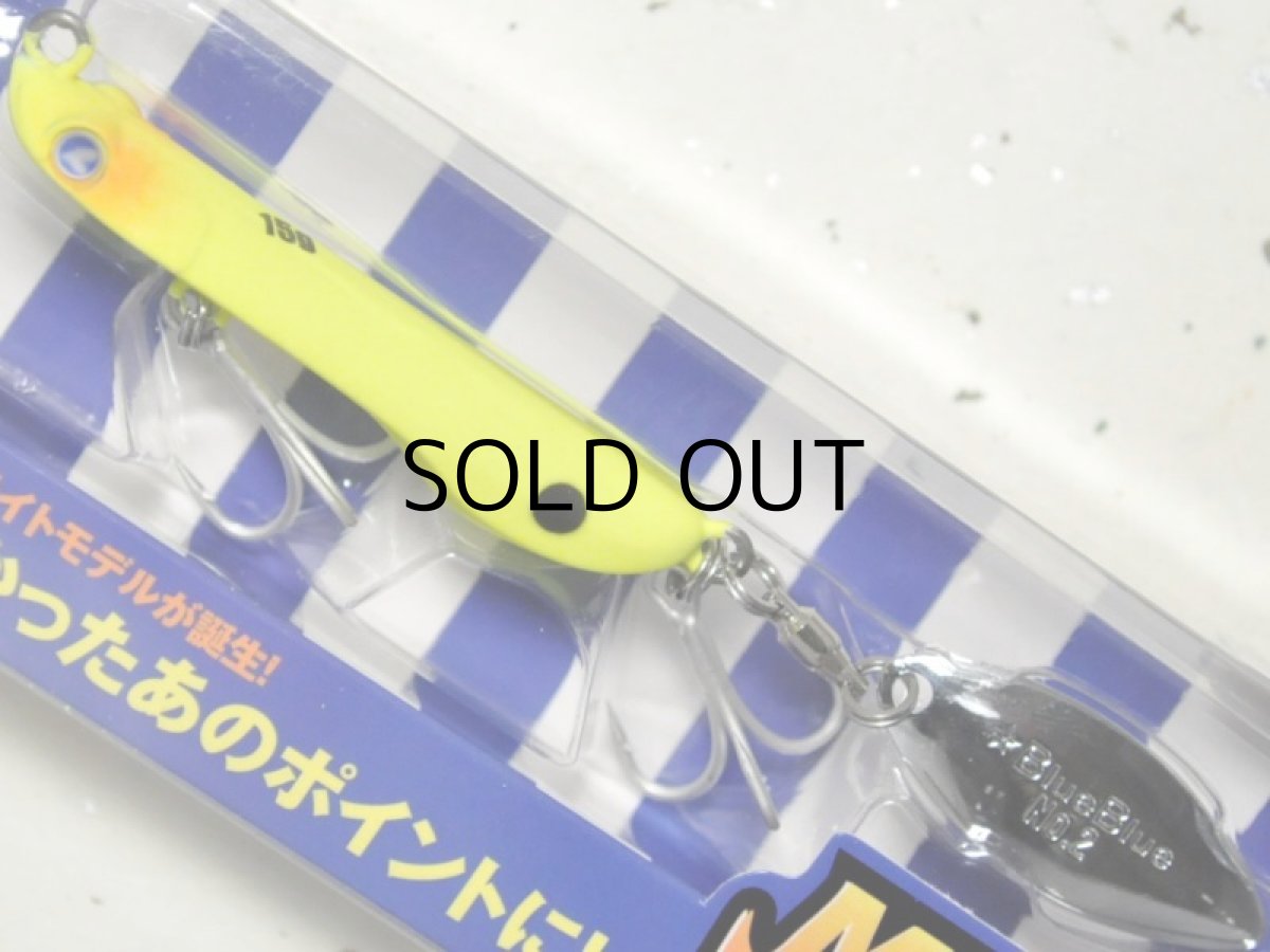 画像1: ブルーブルー メタルシャルダス15g：＃16 マットチャート【ネコポス配送可】 (1)