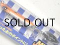 ブルーブルー メタルシャルダス15g：＃27 エクストリームキャロット【ネコポス配送可】