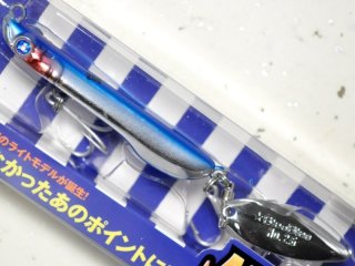 ブルーブルー メタルシャルダス25g：＃16 マットチャート【ネコポス