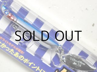 メタルシャルダス25g BlueBlue（釣り） ブルーブルー メタルシャルダス25 （25g