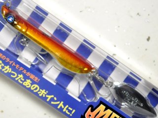 ブルーブルー メタルシャルダス25g：＃07 ブルピン【ネコポス配送可