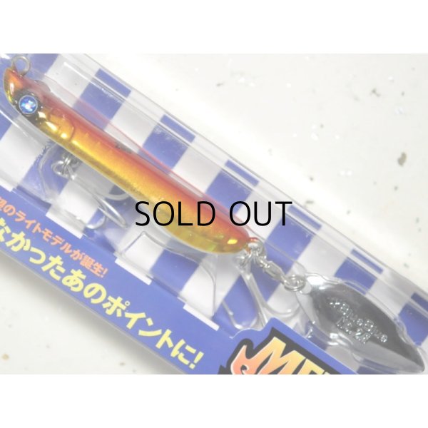 画像1: ブルーブルー メタルシャルダス25g：＃04 アカキングローベリー【ネコポス配送可】