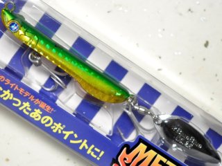 ブルーブルー メタルシャルダス25g：＃07 ブルピン【ネコポス配送可