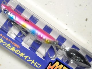 ブルーブルー メタルシャルダス35g：＃27 エクストリーム
