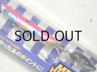 メタルシャルダス25g つり具の上州屋 - あなたのフィッシング＆アウトドアライフを