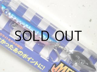 メタルシャルダス25g BlueBlue（釣り） ブルーブルー メタルシャルダス25 （25g